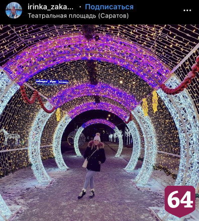 Михаил Исаев пообещал новогодние сюрпризы на улицах Саратова