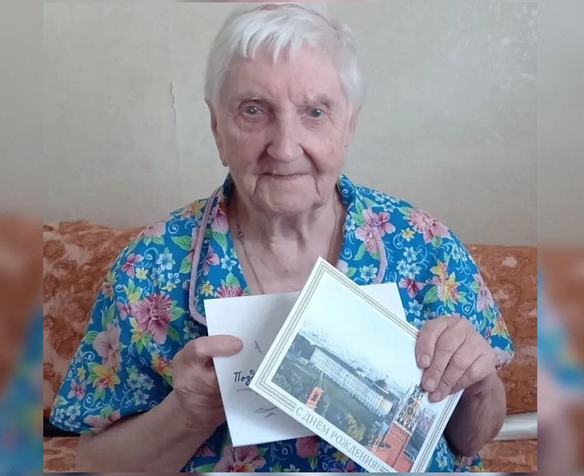 Ветеран труда из Саратова в День рождения получила письмо из Кремля 