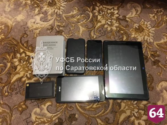 Члены секты «Свидетели Иеговы» проводили онлайн-собрания в Саратове
