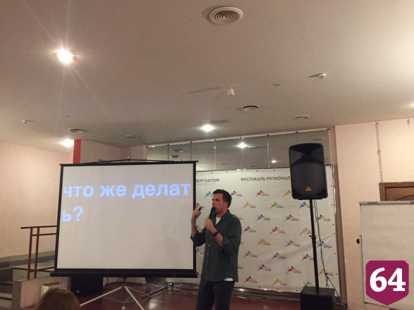 Эксперт по соцсетям учил журналистов не гнаться за лайками