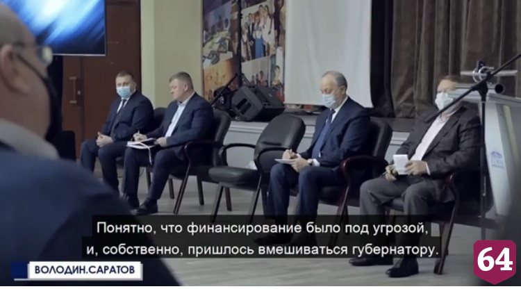 Председатель Госдумы озвучил причину увольнения Тепина