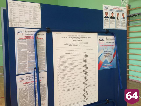 В саратовской гимназии для избирателей организовали отдельный вход