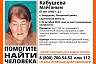 Под Саратовом две недели ищут пропавшую женщину