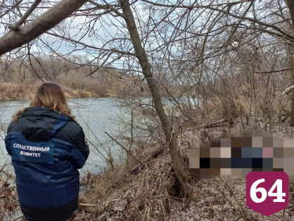 Тело пропавшего 53-летнего саратовца нашли в реке