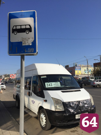 Жители Саратова в автобусах носят маски на подбородке