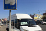 Жители Саратова в автобусах носят маски на подбородке