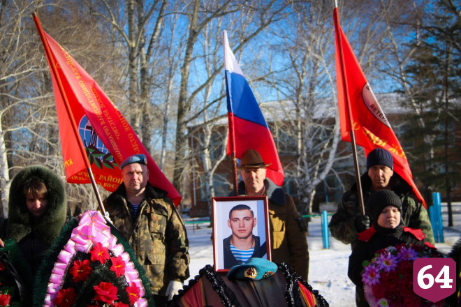 Под Саратовом простились с погибшим в СВО десантником