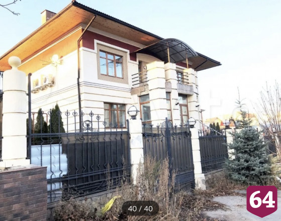 В Саратове за 25 миллионов продают дом с клетками для хищников