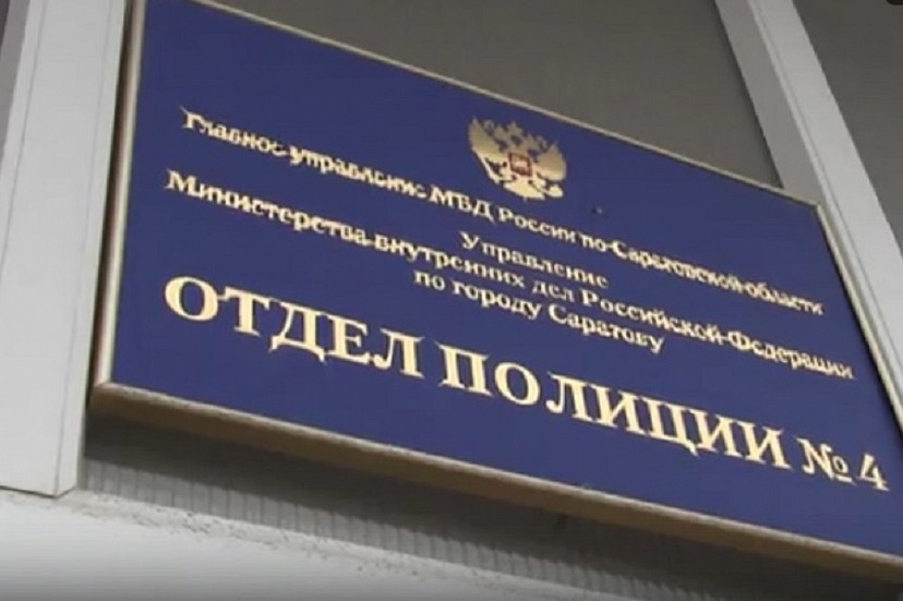 Жительница Саратова открыла в квартире наркопритон 