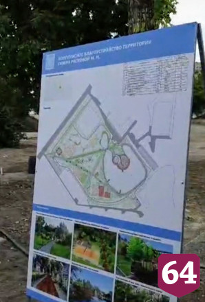 Главе Саратова указали на лавочки с сучками в парке