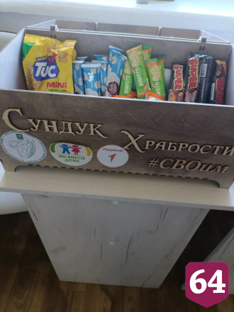 Волонтеры привезли в саратовский госпиталь подарки бойцам 