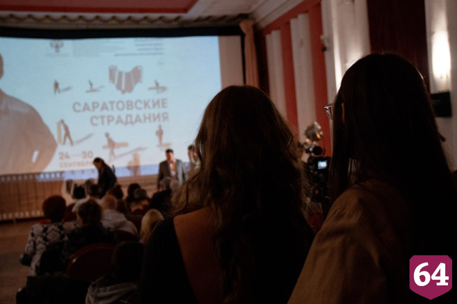 Объявлены победители кинофестиваля «Саратовские страдания» 