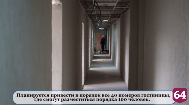 Гостиница Дворца спорта «Кристалл» сможет принимать до 100 человек