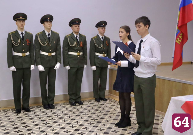 Школа увековечила имя погибшего в спецоперации кадрового офицера 
