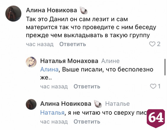 Школьники на перемене толпой избили ученика 3-го класса