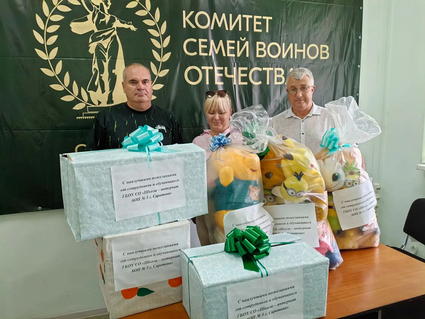 Саратовцы собирают игрушки и канцтовары для детей Донбасса