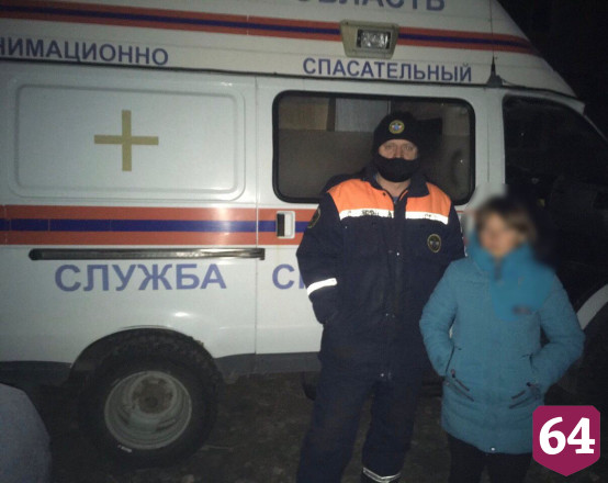 Саратовские спасатели 10 часов искали пропавшую школьницу