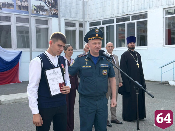 Саратовского подростка наградили за спасение людей на пожаре