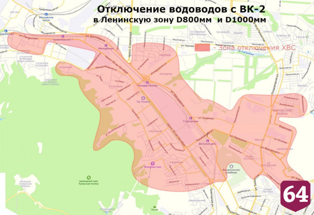 Жителей Саратова призвали сделать запас воды