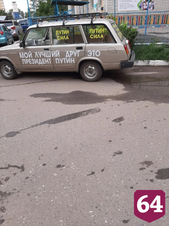 Автомобилист подметает дороги Энгельса американским флагом