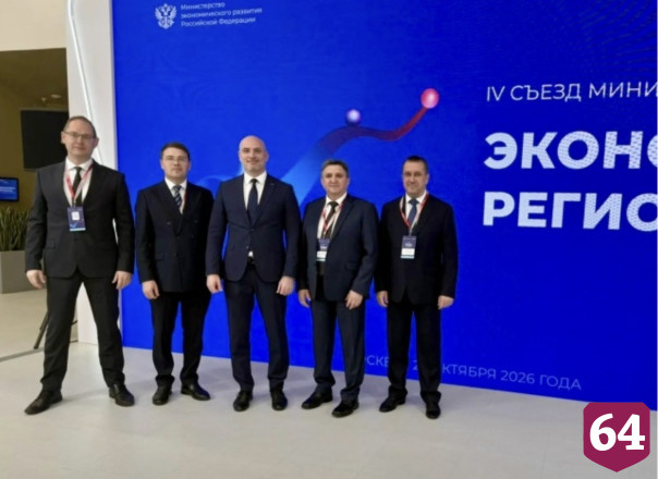 Саратовские чиновники после съезда министров обсудят механизмы экономического роста
