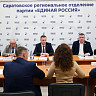 В Саратовской области «Единая Россия» обновит ряды