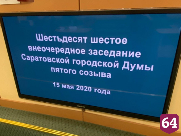 В Саратове заявили об угрозе остановки общественного транспорта из-за пандемии 