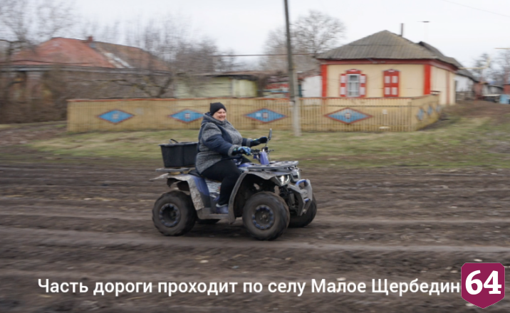 Под Саратовом отремонтируют дорогу к школе с 21 учеником
