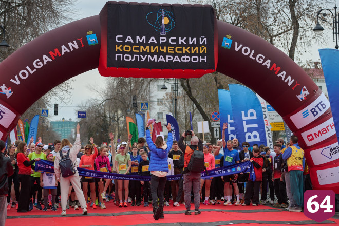 Любители бега из Саратовской области приняли участие в XI «Космическом полумарафоне»
