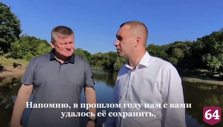 Началось благоустройство парка у пруда Семхоз в Саратове