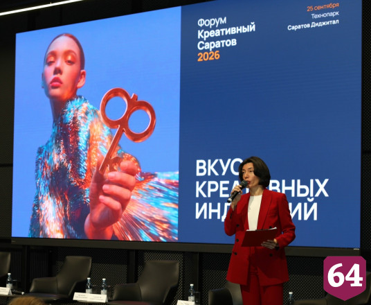 В Саратове на форуме обсудят авторские концепции в гастрономии 