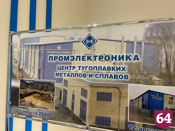 Саратовский губернатор посетил уникальный для России завод