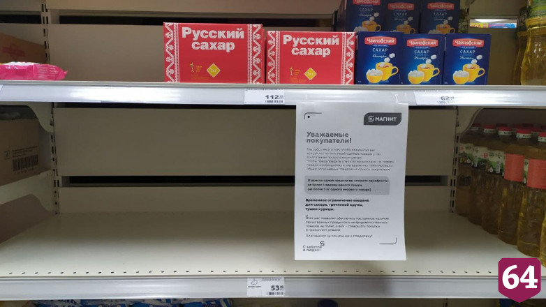 Володин потребовал разобраться с ростом цен на продукты в Саратовской области