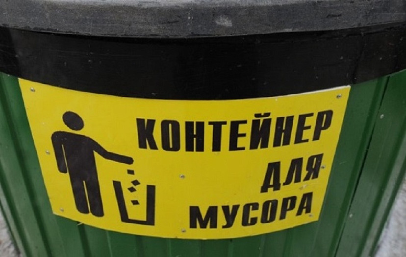 Саратовские УК заставляют обустраивать контейнерные площадки 