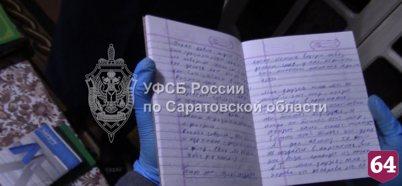 В Саратове осудили вербовщика из «Таблиги Джамаат»