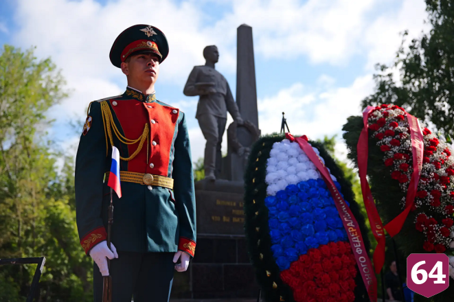 В Саратове почтили память погибших в годы Великой Отечественной войны