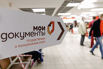 Жителей Саратовской области призвали не носить кур в МФЦ для регистрации