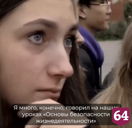Саратовские школьники со слезами проводили учителя на Украину