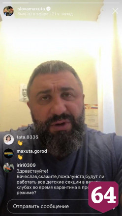 Саратовский силач рассказал, как проходит карантин после поездки в США