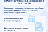 В Саратове участникам СВО бесплатно помогают психологи  