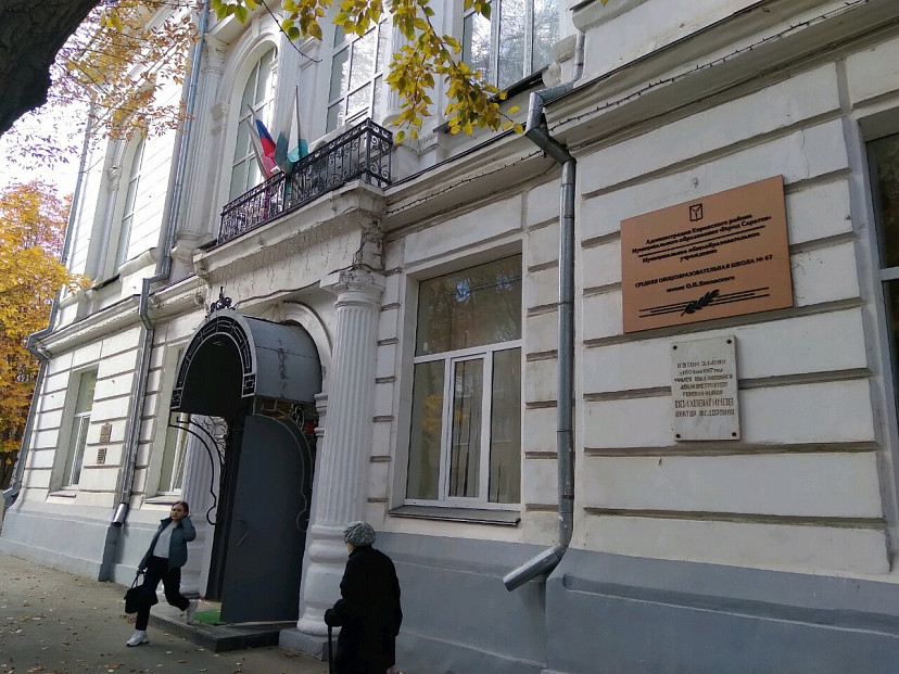 В Саратове эвакуированы четыре школы