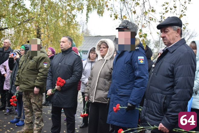 В Саратовской области увековечили имя героя спецоперации 