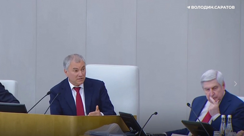 Вячеслав Володин призвал развивать внутренний туризм