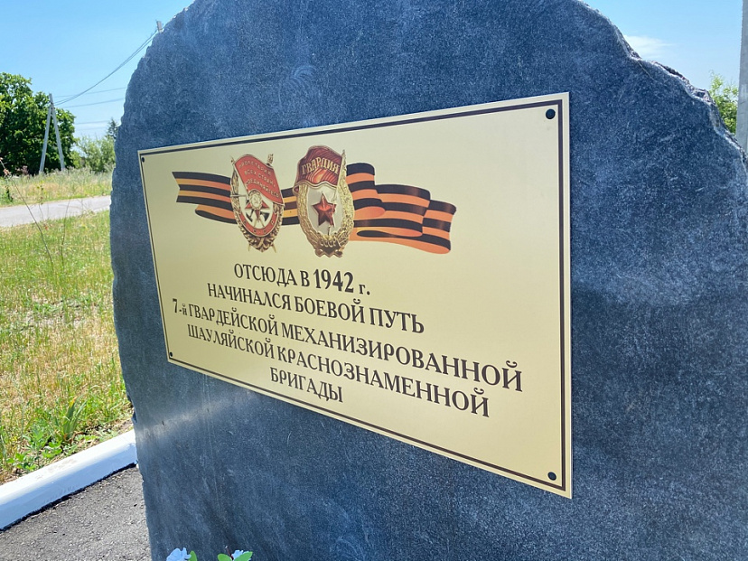 Памятный камень перенесли из дубового леса на площадь