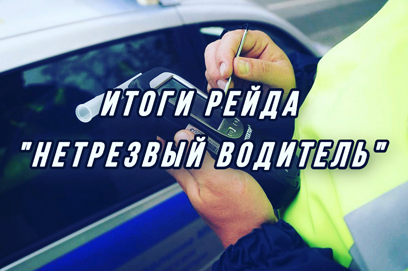 В Саратове в выходные поймали 15 пьяных водителей