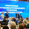 Губернатор отметил хорошие темпы интеграции участников СВО в госуправление 
