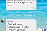 Под Саратовом ищут сбежавшего из гостиницы медведя