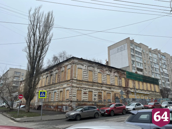 В Саратове дом Деникина выставили на продажу за рубль