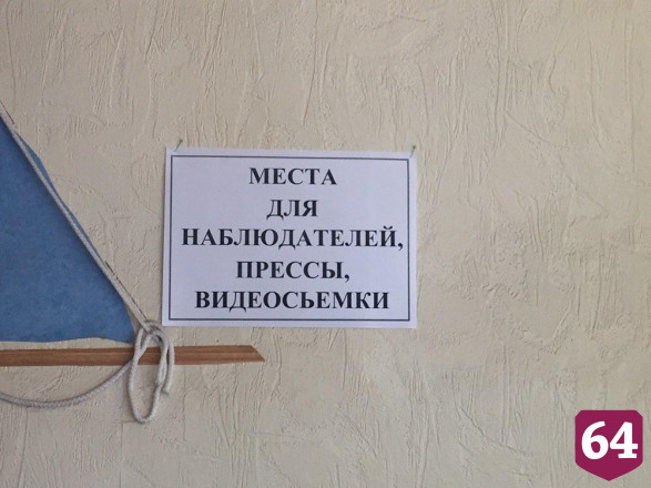 Саратовцы спешат голосовать по Конституции до отъезда за город