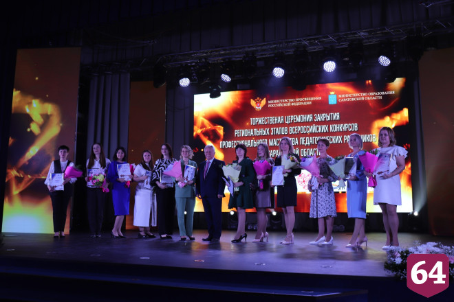 В Саратове заместителя министра наказали за орфографическую ошибку